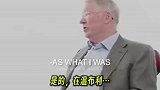 弗格森：10-11赛季欧冠我该用朴智星盯住梅西 我犹豫了