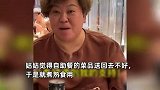女子吃自助餐将店内甲鱼煮食，网友：“大堂经理”被吃了
