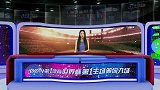 世界杯-14年-《巴西快线》：朱广沪承认解说难满意 接受球迷吐槽-新闻