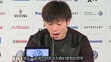 曾在狼堡坐穿板凳0出场 张稀哲赛季首球轰出德甲水平
