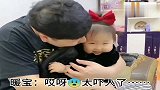 宝宝待在家里，问暖宝幸福吧，当亲暖宝时，暖宝马上反悔了，搞笑