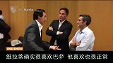 西甲-1718赛季-闹剧？欧足联峰会巴黎主帅面议巴萨新帅：维拉蒂想去但你们压根没报价-专题