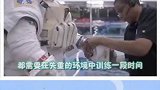 世界上最新奇的工作！喜欢的话，就帮鱿鱼点个双击呗！