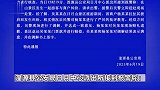 女子自曝带披肩旅游被景区摊贩撕扯，青海官方：责令景区及商贩道歉