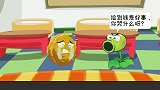 小坚果一天总是丢三落四的！