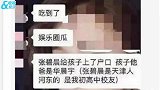 承认与张碧晨有孩子？华晨宇发文：我们有一个孩子