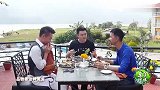 朋友三人背靠着旅游胜地，享受着特色美食，好不惬意！