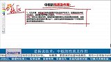 老杨说技术：中枢的性质及作用