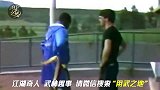 泰森第一场比赛,赛前十分焦灼!