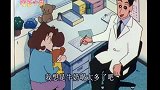 蜡笔小新：花痴小葵，看见一个帅哥就爱一个帅哥！