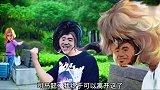 村长这次是真的生气了