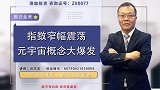 珞珈财经：指数窄幅震荡，元宇宙概念股大爆发