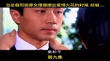 看来长期交往看性格真的没错，总裁和按摩女两人擦出爱情火花，却