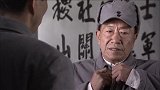 赵主任向首长承诺一定会抓到奸细