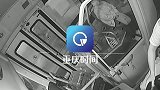 暖城丨公交司机见前方下水道井盖移位，徒手搬运米将其盖上