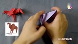 跟我学幼儿园手工折纸DIY-骆驼