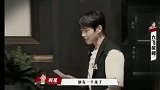 不能当王源妈粉的原因，沈梦辰真相了，生不出这么优秀的！