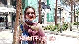 老外：伊朗美女花15块人民币买东西，看看在伊朗都能买些什么