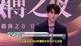 蔡徐坤粉丝买错专辑，花一万八买成任嘉伦？粉丝：这事平台得背锅