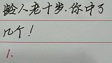 经常这样睡，会比同龄人老十岁，你中了几个