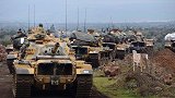 土耳其这次玩大了，出手改变叙利亚战争性质，或遭多方联合打击