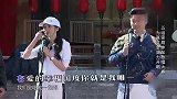 奔跑吧兄弟：韩雪陈赫合唱太不默契,整首歌都垮掉了