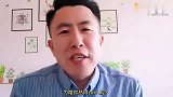 为什么你总是得罪人呢？因为不懂这3个心计！