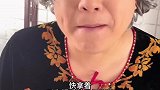 不同收入女士回姥姥家