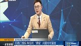 “交易拥挤度”是半导体回调的核心逻辑？