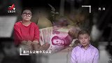 调解：丈夫精心策划，和家里人演戏骗妻子，要她帮忙还债