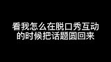 大学生生存状况，不止你一个人默默无为