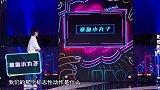 孟美岐王耀庆背靠背猜词，好拼