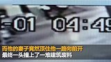 老夫少妻起争执！女子醉驾撞伤老公还顶行几百米
