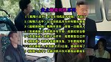 爆笑司机系列，魏翔：我拉了十几年遗体，第一次感觉这么嗨！笑喷