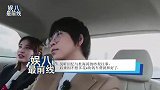 吴昕回忆与杜海涛的吵架往事，后来因不想多花4块钱车费就和好了