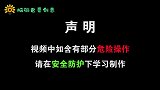 夏天利器，雾化器妙用给房间降温，创意DIY雾化降温装置