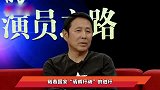 明星应该注重样演技，陈道明说出对娱乐圈的观点