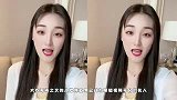 陈亚男直播否认向大衣哥索要万分手费，自称和朱单伟真心相爱