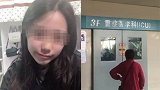 女大学生遭裸照威胁吞药自杀，家属放弃治疗，打算捐赠遗体器官