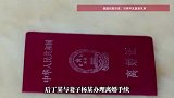 男子与朋友合伙买彩票中奖500万后与妻子离婚，法院判了