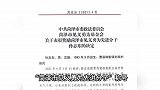 山东大哥开收割机“火海抢麦”，获评“见义勇为”，妻子最新回应