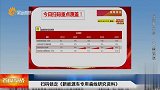新能源车专用扁线研究资料
