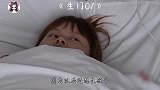 顺产后胎盘滞留体内，创口感染高烧不退，性命危在旦夕