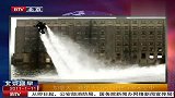 加拿大研发出新型飞行器 可悬浮30米空中