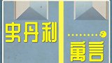 有没有想过，到底是你在玩游戏，还是游戏在玩你？
