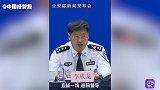 公安部成立10个高规格督察组,充分发挥出督察利剑作用