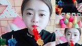 美女直播吃自制彩色五角星，各种口味任意选，是我向往的生活