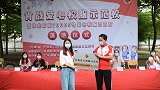 基金会捐肖战应援校服遭批，主办单位道歉：已回收
