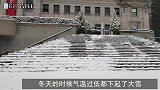 除雪机是如何工作的？一天清理1000公里，让火车正常运行