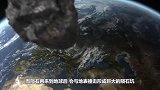 为什么地球上的陨石坑都是空的，却不见陨石踪影？看完就明白了！